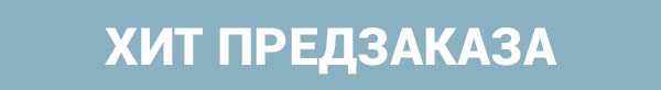 Акция
